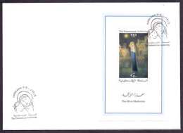 2000 Palestinian The Blue Madonna Souvenir Sheets F.D.C             (Or Best Offer) - Palästina