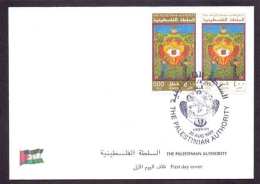 1999 Palestinian Hebron City Set F.D.C  (Or Best Offer) - Palestine
