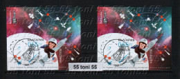 Bulgaria / Bulgarie – 2016 Cosmos First Monkey Astronaut -1961 2 S/S Imper. (white Paper)+Im.UV-thread (yellow P.) - Usati