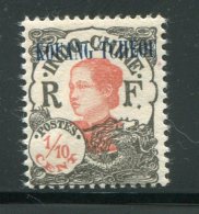 KOUANG TCHEOU- Y&T N°52- Neuf Avec Charnière * - Unused Stamps