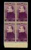 EGYPT / 1944 / KING FUAD / MNH / VF - Unused Stamps