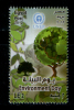 EGYPT / 2012 / UN / UNEP / ENVIRONMENT DAY / THE GREEN CITIES / TREES / MNH / VF . - Nuevos