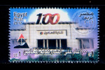 EGYPT / 2012 / NATIONAL BAR ASSOCIATION ; 100 YEARS / MNH / VF - Unused Stamps