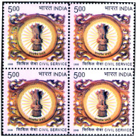 ERRORS- CIVIL SERVICES-EMBOSSED-BLOCK OF 4-INDIA-2007-MNH-B9-376 - Variétés Et Curiosités