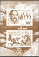 Mint  Special S/S Polar Explorers - Robert Peary And Amundsen 2015  From Bulgaria - Polarforscher & Promis