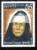 BULGARIA \ BULGARIE - 2011 - Baba Vanga - Voyante Bulgare - 1v ** - Berühmte Frauen