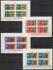 Hungary 1961. Animals / Birds / Buterfly (gold Background) Complete SHEET GARNITURE MNH (**) Michel:1783-1786 / 22 EUR - Feuilles Complètes Et Multiples