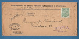 208102 / 1912 - 5 H. Perfin Perfores "H. N."  F. VIDAL - Facharzt Für Pädiatrie , Kinder Voreilung Und Wachstum  Austria - Perforadas