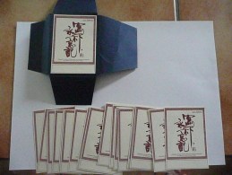 EX LIBRIS - Calligraphie Chinoise De WONG WA Pour Amnesty International (lot De 23 Ex-libris) - Ex Libris