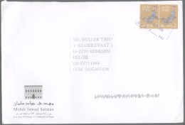 OMAN Brief Postal History Envelope Air Mail OM 003 National Crafts Daggers - Oman