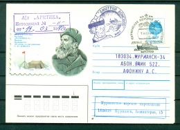 URSS 1992 - Enveloppe Polyarfil 91 - Otto Schmidt - Navires & Brise-glace