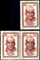 NILMONI PHUKAN-PERSONALITY-ERROR-PAIR-DRUM SCRATCH-INDIA-1981-SCARCE-MNH-B9-457 - Errors, Freaks & Oddities (EFO)