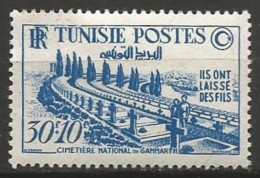 TUNISIE N° 351 NEUF - Ongebruikt