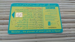 Phonecard Egypte S Used Rare - Egipto