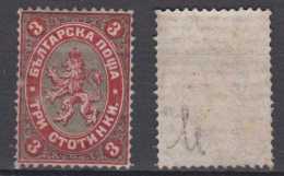 Bulgarien Bulgaria Mi# 6 * Mint 3 St 1881 Lion - Nuovi