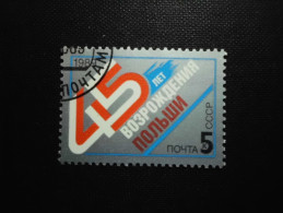 UdSSR  1989    45 Jahre Polen - Used Stamps