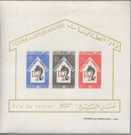 Tunisie - Bloc De 3 Timbres Non Dentelé - Foyer Des Etudiantes - Neuf - Tunisia (1956-...)