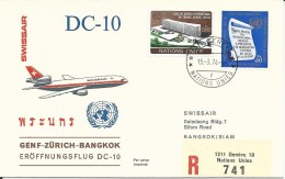 RF 74.3 U, Swissair, Genève - Bangkok, Recommandé, DC-10, 1974 - Erst- U. Sonderflugbriefe