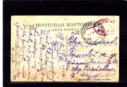 EXTRA10-01 OPEN LETTER WITH CANCELLATION "DOPLATIT, REVDA VOKZAL"  PERM' REGION. - Lettres & Documents