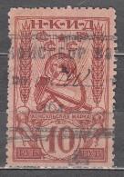 USSR 1926 # 23 Consul Stamp 10 Rub. 35 - Revenue Stamps