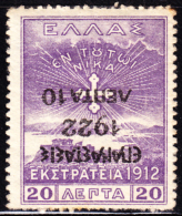 Greece 1923 10l On 20l Occupation Of Turkey Stamp Inverted Surcharge. Scott 268a. MH. - Nuevos
