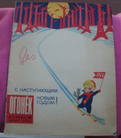 REVUE En Langue Russe N° 52 De 1965 - - Idiomas Eslavos