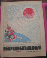 REVUE En Langue Russe N° 4 De Février 1966 - Idiomas Eslavos