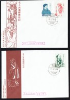 1970  Famous Men  Sc 1646-8  On 2 FDCs - FDC