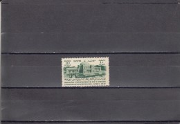 Egipto Nº 254 - Unused Stamps