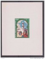 AFARS & ISSAS   PROOF/ EPREUVE   MOSQUEE   YVERT  N° PA79 **  MNH   ,réf   9499 - Autres & Non Classés