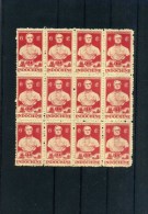 - FRANCE COLONIES . INDOCHINE . TIMBRES DE 1943/45 . BLOC DE 12 NEUFS SANS CHARNIERE . - Unused Stamps