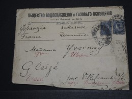 RUSSIE - Env Recommandée Pour La France - A Voir - P17738 - Cartas & Documentos