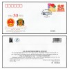 WJ2014-05 CHINA-CONGO DIPLOMATIC COMM.COVER - Storia Postale