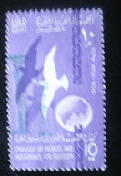 Timbre Egypte     N° 428 - Usati