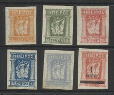 GREECE GRECIA HELLAS EPIRUS EPIRO 1914 NOT ISSUE NON EMESSI MNH/MLH - Epirus & Albanie