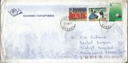 Greece To India Used Cover With Three Stamps  On Cover,Costume & Dance,As Per Scan - Covers & Documents