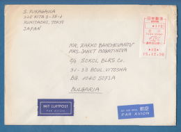 209000 / 1998 - *110  Y. - Franking Labels TACH I KAWA , BIRD DOVE PEGEON - SOFIA , Japan Japon Giappone - Storia Postale
