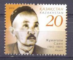 2012. Kazakhstan, Zhumagali Sain, Poet, 1v,  Mint/** - Kazajstán