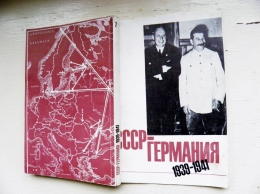 8 Scans Book USSR-Germany 1939-1941 Diplomatic Documents In Russian Stalin Hitler Ribbentrop Molotov History - Slav Languages