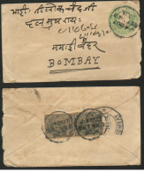 India  1914  KE  1/2A  Postal Stationary Envelope  Railway T.P.O.  Cover To Bombay  #  90716  Inde  Indien - 1902-11 King Edward VII