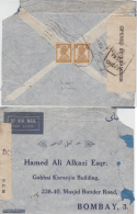 DUBAI  1945  India Used In  Arrival Censor Mark  #   90622  Ine  Indien - Dubai