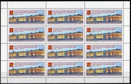 Russia 2011 Sheet 20th Anniversary Constitutional Court Moscow Architecture Building Coat Of Arms Celebration Stamps MNH - Volledige Vellen