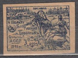 USSR 1921 Charity Azerbaijan Starving Volga 500 Rub. - Fiscale Zegels