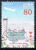 138 - Japan 2011 -The 80th Anniversary Of Tokyo International Airport - Used - Usados