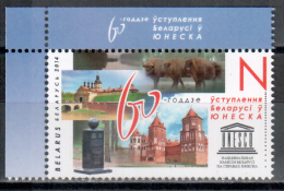 Weissrussland / Belarus / Biélorussie 2014 60th Anniversary Of Belarus' Entry Into UNESCO ** - UNESCO