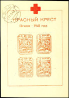 Blockausgabe "Deutsches Rotes Kreuz" Ohne Fabrikwasserzeichen, Tadellos Postfrisch Mit Ausgabestempel Vom 21.3.42... - Autres & Non Classés