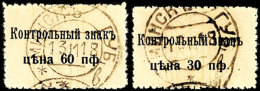 30 Und 60 Pf Tadellos Gestempelt, Gepr. Mikulski, Mi. 650,-, Katalog: 1/2 O30 And 60 Pf Neat Cancelled,... - Autres & Non Classés