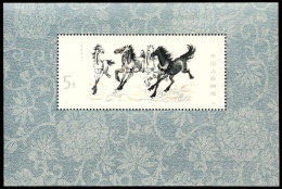 Blockausgabe "Pferde, Tadellos Postfrisch, Katalog: Bl.12 **Souvenir Sheet "horses, In Perfect Condition Mint... - Autres & Non Classés