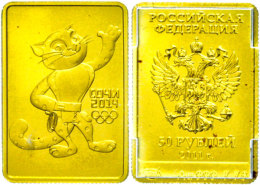 50 Rubel Barrenmünze, 2011, Gold, Winterolympiade Sotschi - Schneeleopard, In Kapsel, 1/4 Unze, Patina, PP. ... - Russie