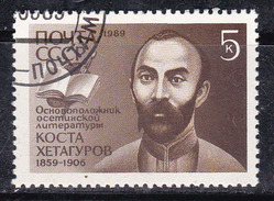 Russie 1989 N° Y&T :  5668 Obl. - Used Stamps